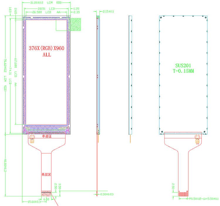 custom lcd screen shape free sample