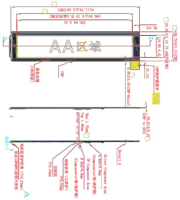 flexible amoled display 4.01inch 192*960 rm69330 curved oled screen panel