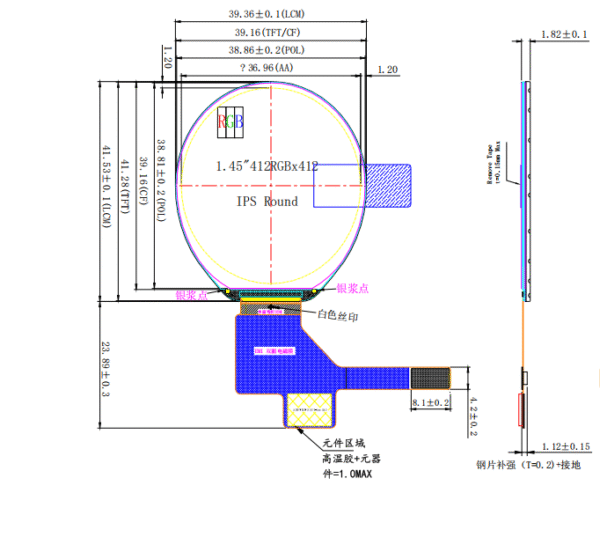 1.45inch full ips round tft lcd module 412*412 resolution circular display qspi 24pin