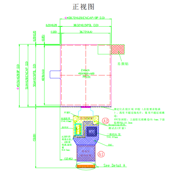 1.3inch round circular oled screen 360*360 qspi 24pin amoled touchscreen panel (复制)