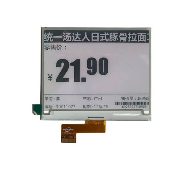 epaper 4.2inch epd eink display electronic lable display 400*300 ultra low power consumption