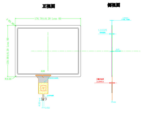 flexible amoled display panel 8.0inch 2480*1860 curved oled screen panel