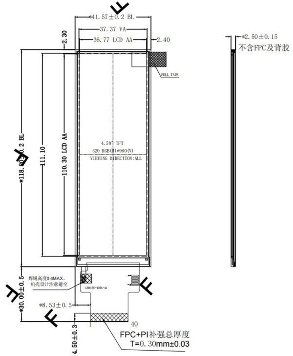 4.58inch bar type tft lcd display 320*960 spi rgb interface industrial control lcd screen