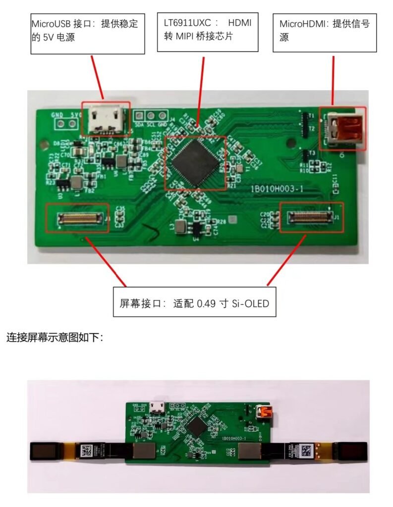 dual hdmi driver board 1.jpg