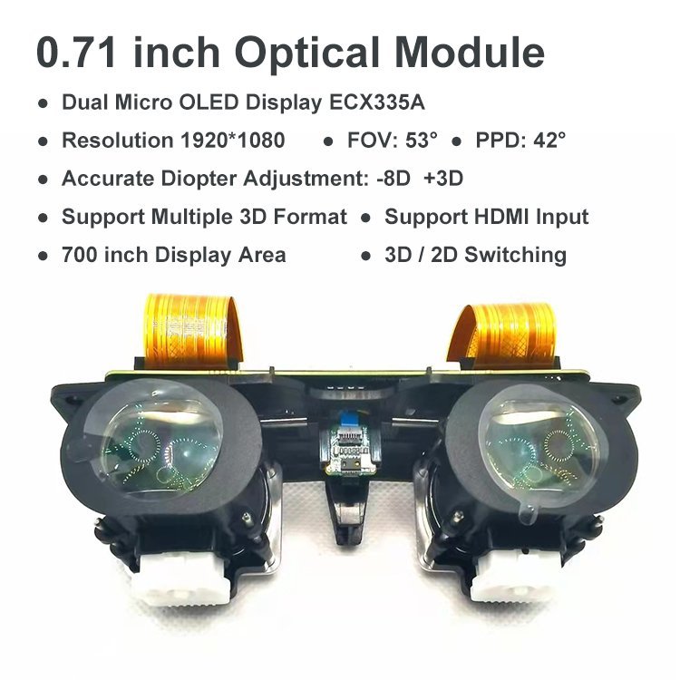 optical module.jpg