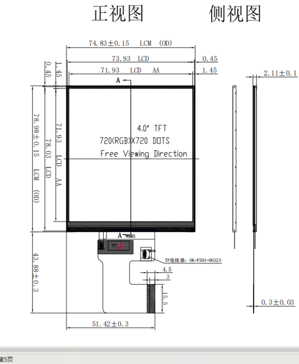 4.0inch full ips square tft lcd screen 720*720 mipi interface home appliance lcd display