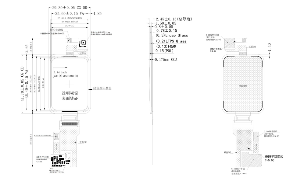 1.74inch amoled touchscreen 336*480 qspi co5300 medical device custom cover glass