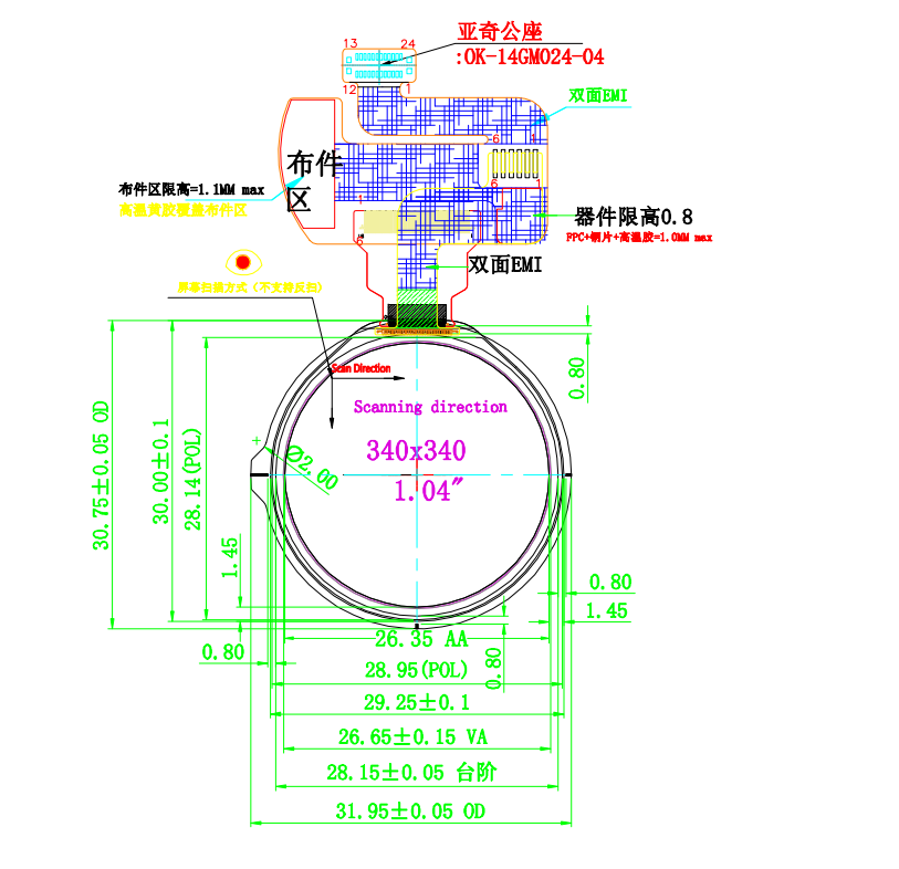 1.04inch round circular amoled 340*340 oncell touchscreen qspi interface co5300 custom cover glass (复制)